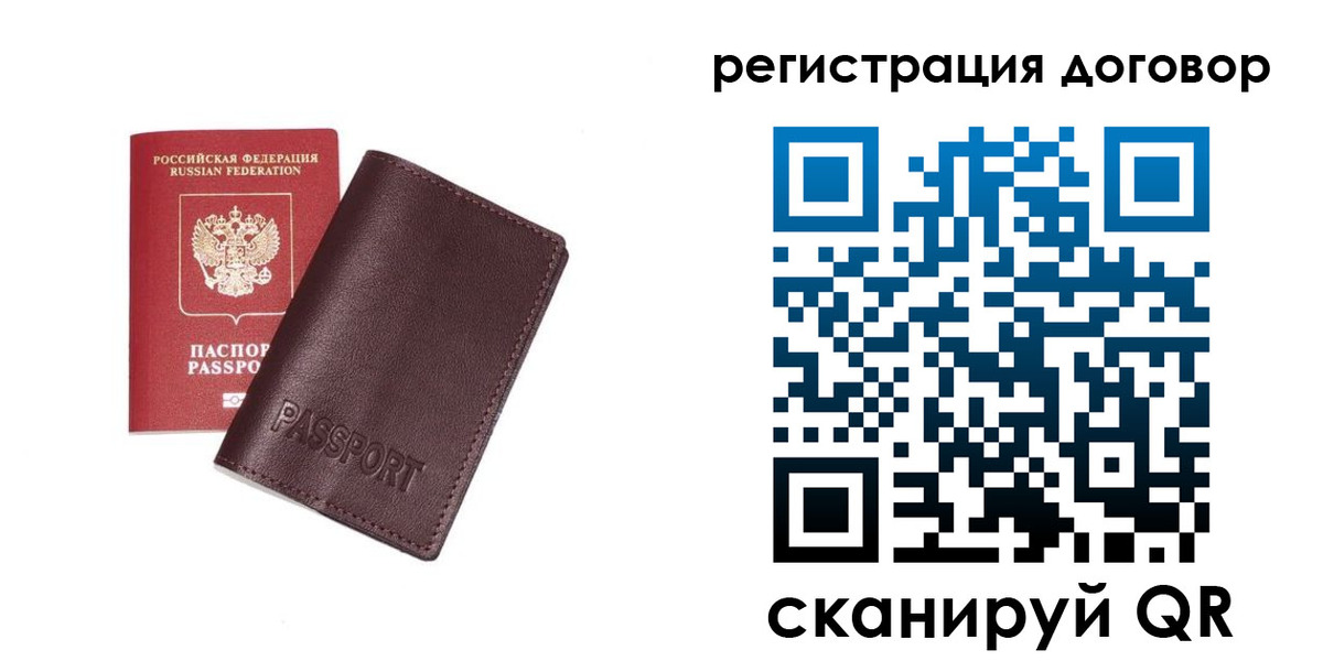 прописка поиск в Бирске